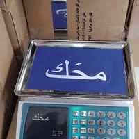 اولین فروشگاه ترازو و تنها فروشگاه باسکول و پز|فروشگاه و مغازه|سیاهکل, |دیوار