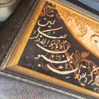 تابلو فرش دستباف ونیکاد|تابلو فرش|تهران, تسلیحات|دیوار