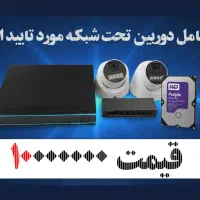 پک کامل دوربین مداربسته IP / نو به قیمت دست دوم