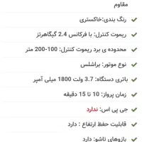 پهباد E88pro|دوربین عکاسی و فیلمبرداری|مشگین شهر, |دیوار