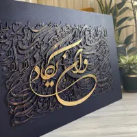 تابلو|تابلو، نقاشی، عکس|اصفهان, خانه اصفهان|دیوار