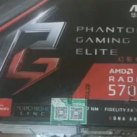 گرافیک 5700 xt|قطعات و لوازم جانبی رایانه|اصفهان, جلفا|دیوار