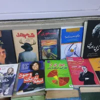 تعدادی کتاب قدیمی انگیزشی با ارزش رمان تاریخی ...|کتاب و مجله ادبی|تهران, نازیآباد|دیوار