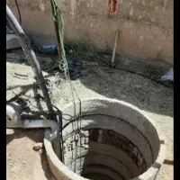 مغنی چاه کن سرسر کرج محمدشهر مهرشهر ماهدشت