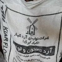 آرد کیار