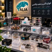 محصولات پلکسی گلاس ام دی اف فلزی‌ استند تندیس جعبه
