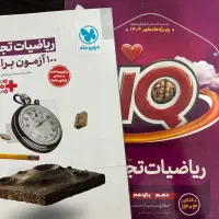 کتاب و جزو های مورد نیاز کنکور|کتاب و مجله آموزشی|صدرا-فارس, فاز ۱|دیوار