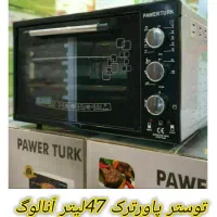 اون توستر اقساطی|اجاق گاز و لوازم برقی پختوپز|آباده, |دیوار