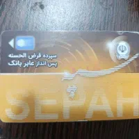مدارک گمشده