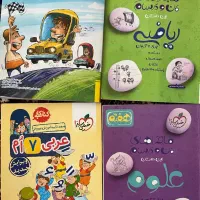 کتابکار پایه هفتم