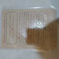 پرونده جنایی