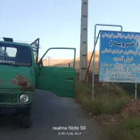 وانت بار کرایه ای