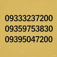 سی کارت رند