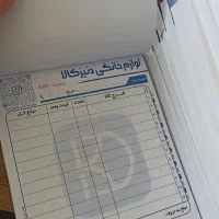 چاپ بنر / استیکر / فاکتور / کارت ویزیت /مهر اتومات|خدمات رایانه‌ای و موبایل|مشهد, ایثارگران|دیوار