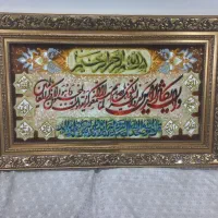 تابلو فرش دستبافت چله نخ