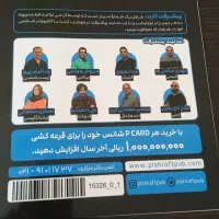 فیلم آموزشی کنکور تجربی|کتاب و مجله آموزشی|فردوس (خراسان), |دیوار