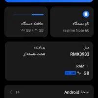بدون خشم بدون ضربه