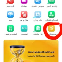 فروش کد هدیه برای گرفتن دو طرفه*طلا*در اسنپ