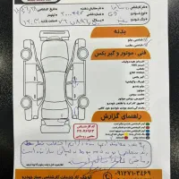 خودرو G9|خودرو سواری و وانت|تهران, آبشار|دیوار