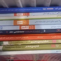 دهم انسانی ،قبل از خرید کتاب تست نو اینا رو ببین