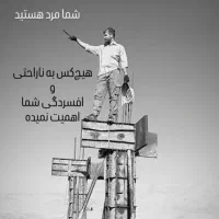 نیازمند اکیپ آرماتوربندروزمزدی وکنترات