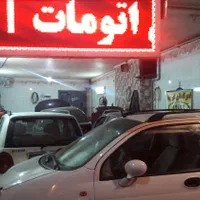 تعمیرگیربکس اتومات ام وی ام mvm110(اسپیدکانورتور)|خدمات موتور و ماشین|تهران, یافت آباد جنوبی|دیوار