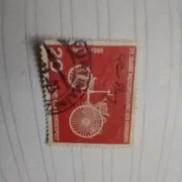 تمبرهای کمیاب و خاص DEUTSCHE BUNDESPOST