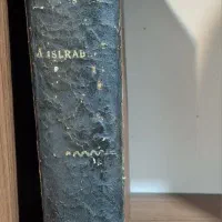 رمان کامل بی‌نوایان چاپ سنگی(عتیقه)