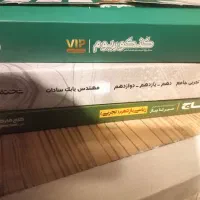 کتاب کنکوریوم تجربی رایگان و دو کتاب دیگر