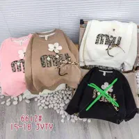 پخش پوشاک بچه گانه بصورت عمده|لباس|بانه, |دیوار