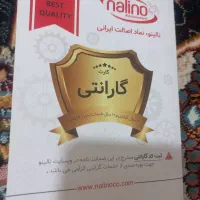 تاب گریل|ظروف پخت‌وپز|تهران, شهرک فردوس (حسینی)|دیوار