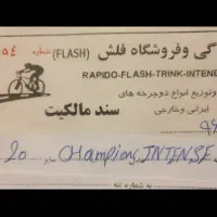 دو چرخه سایز ۲۰|دوچرخه، اسکیت، اسکوتر|تهران, تهران پارس|دیوار