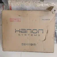 رادیات آب هیونداولستر رادیات هیوندا