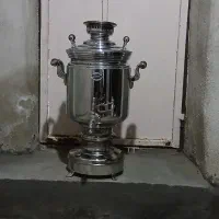 سماور