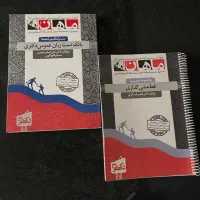 کتاب کنکور دکتری- عمومی- تخصصی مدیریت/علوم تربیتی|کتاب و مجله آموزشی|تهران, قیام|دیوار
