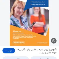 تدریس زبان انگلیسی