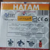 زودپز ۴ نفره حاتم|ظروف پخت‌وپز|شیراز, شهرک نیروی انتظامی|دیوار