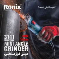 مینی فرز صنعتی رونیکس -مینی فرز دسته بلند آنکور|ماشین‌آلات صنعتی|رشت, رودباری|دیوار