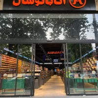 فروشنده خانم