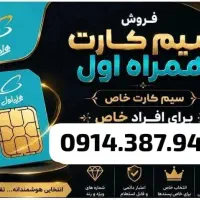 0914.387.9404