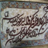 تابلو فرش دستباف|تابلو فرش|تهران, تهرانپارس جنوبی|دیوار