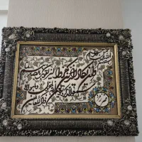 تابلو فرش