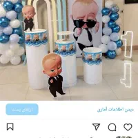 بادکنک ارایی|خدمات پذیرایی، مراسم|کرمانشاه, |دیوار