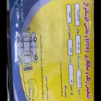 پراید۱۳۱فول مدل ۹۶بدون ترک وجوش|خودرو سواری و وانت|لنگرود, |دیوار