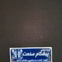 میز وصندلی مدیریت اداری|مبلمان اداری|کرمان, |دیوار