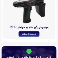 طلا بافاکتور71.34گرم و آبشده21.24گرم 50 بالا تابلو|جواهرات|بندر ماهشهر, |دیوار