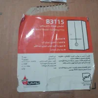 آبگرمکن|آبگرمکن، پکیج، شوفاژ|پاکدشت, پاکدشت (مامازند)|دیوار