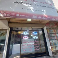 قطعات و لوازم یدکی خودرو های چینی آپارچین|قطعات یدکی و لوازم جانبی|تبریز, |دیوار