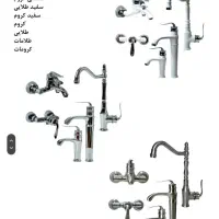 شیرآلات بامبو|لوازم سرویس بهداشتی|شهرکرد, |دیوار