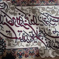 تابلو فرش وان یکات